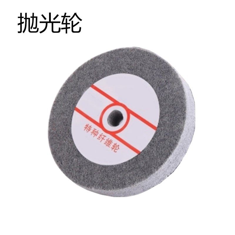 纤维抛光轮 尼龙片研磨拉丝轮不织布丝瓜轮打磨轮250*25mm 7P,标准件/零部件/工业耗材,百叶轮,淘宝优惠券,粉丝福利购,淘宝优惠卷