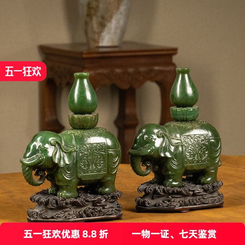 清代 碧玉雕太平有象摆件及红木座(一对)文玩玉器中式祝福摆件