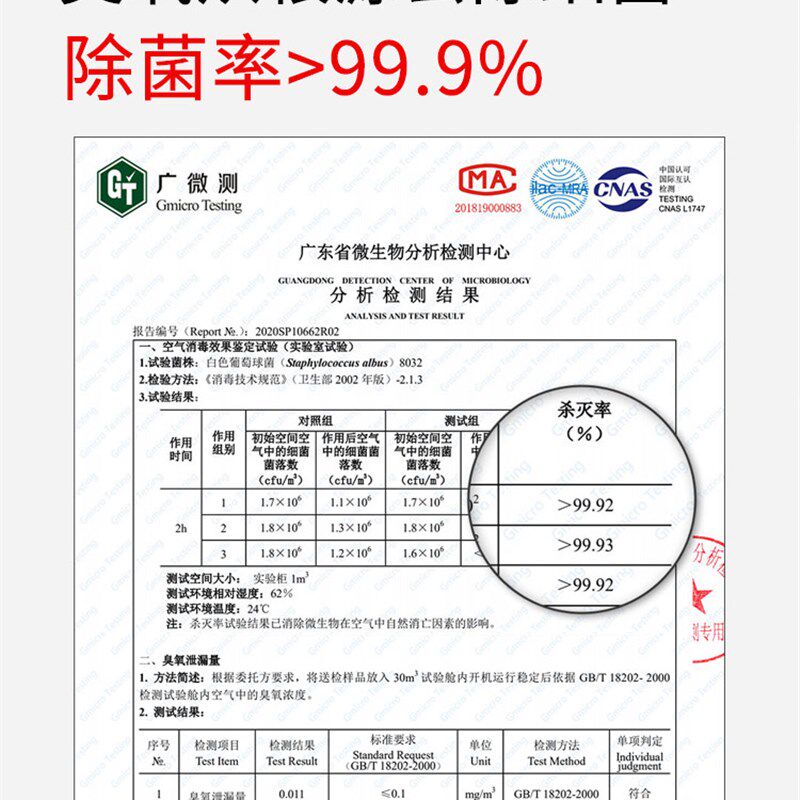 世净厕所除臭神器除异味反味厕所空气净化器卫生间除臭机厕所除味