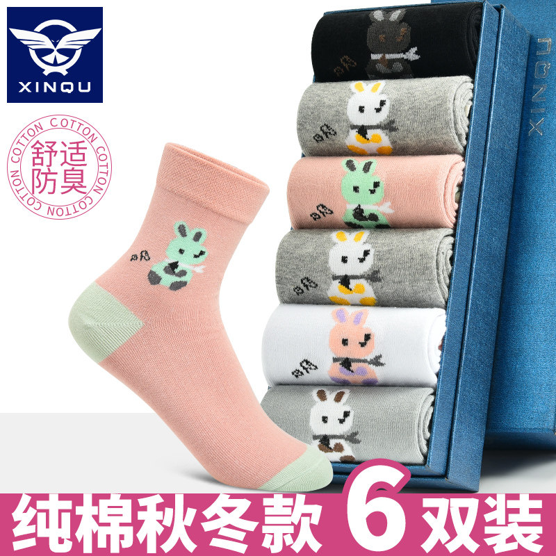 袜子女秋冬季中筒袜棉袜冬天纯棉长袜防F臭春秋款100%全棉女士袜