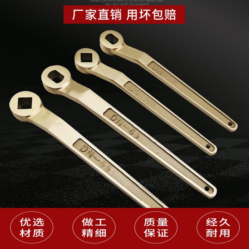 防爆球阀扳手 铜球阀手柄防爆阀门扳手DN15-KDN200 铝青铜工具扳