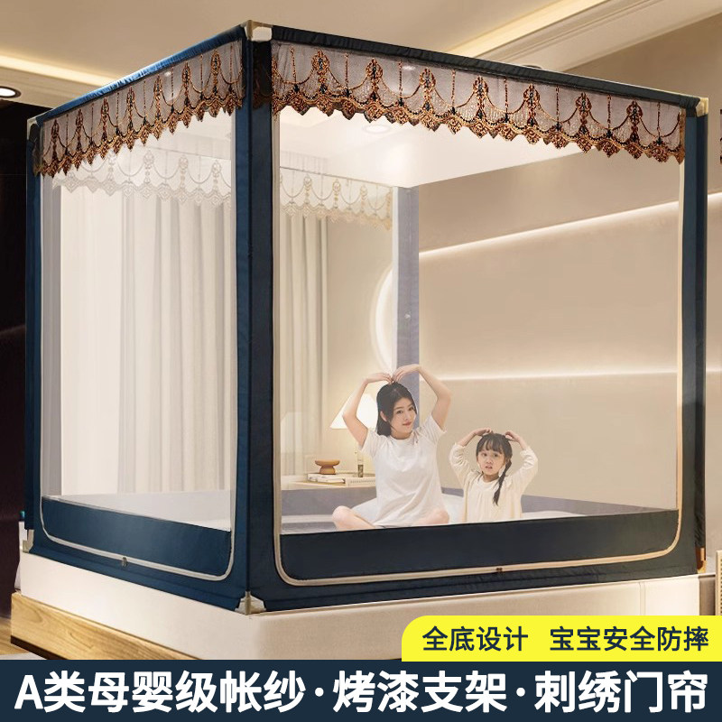 抗菌防摔蚊帐2023新款纹账家用卧室蒙古包N免安装婴儿童防掉床围