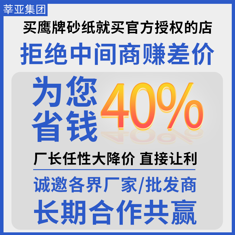 沙纸磨片金牛干磨砂纸打磨砂纸木头打磨抛光工具墙面X腻子打磨神