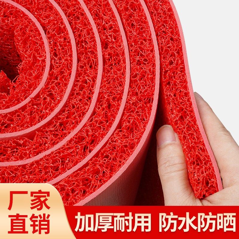 定做红地毯塑料丝圈地垫防滑防水楼梯加厚剪裁脚R垫室外门垫迎宾