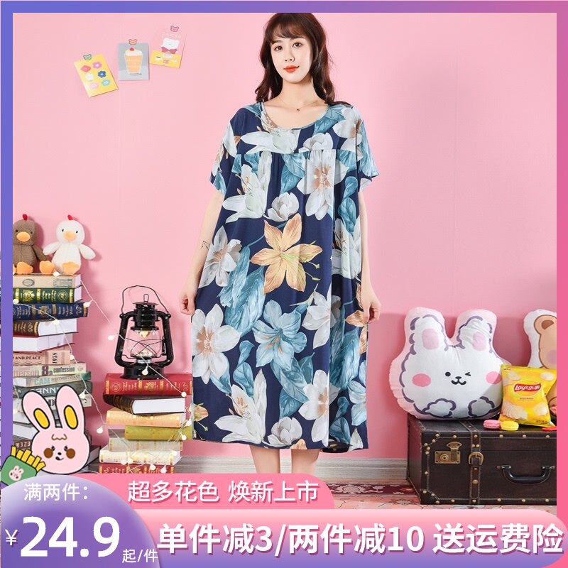 夏季大码棉绸睡裙妈妈婆婆显瘦睡衣短袖加肥加长薄款人造棉连衣裙