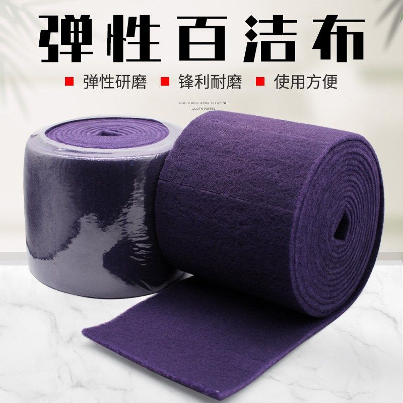红木线条砂 网格砂卷装木工百洁布不锈钢除锈去污菜瓜布海绵砂,标准件/零部件/工业耗材,工业百洁布/擦拭布,淘宝优惠券,粉丝福利购,淘宝优惠卷