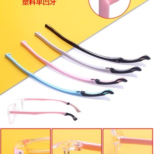 近视眼镜腿配件可调节折叠防滑耳钩眼镜脚塑料单凹牙镜脚1对