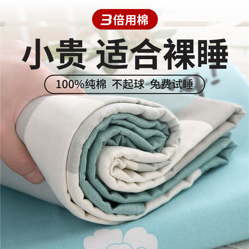 夏季100纯棉老粗布床单单件全棉夏天单人宿舍被单亚麻.凉席三件套