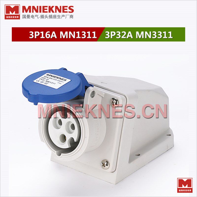 3孔16A工业插座 明装插座 IP44 防水插头插座 1311单相三线2P+E