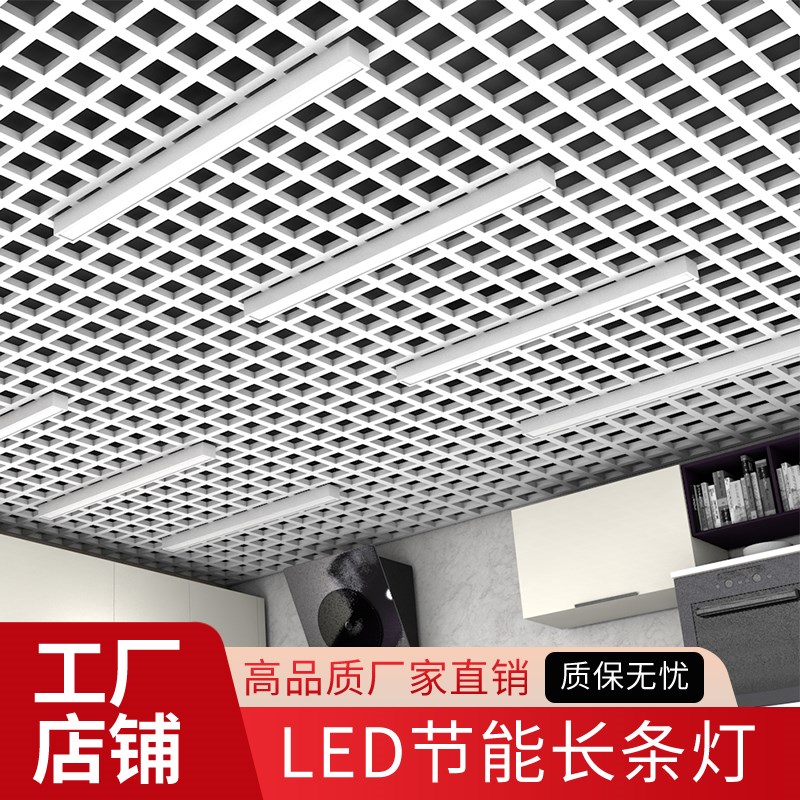 格栅吊顶专用灯办公灯15x1t5方格吊顶方形嵌入式10*10LED筒灯射灯