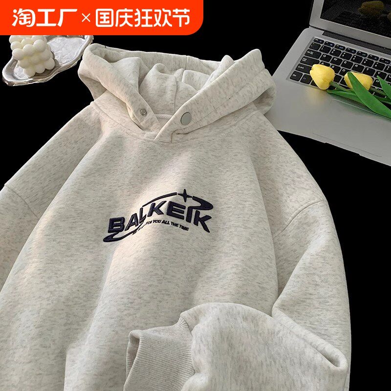 美式连帽卫衣男款秋季青少年新款高级感外套hiphop休闲百搭上衣潮