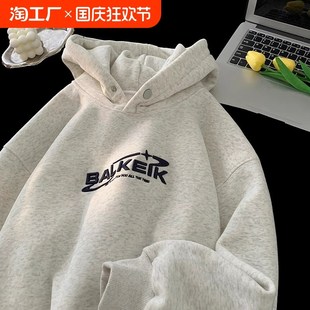 美式连帽卫衣男款秋季青少年新款高级感外套hiphop休闲百搭上衣潮