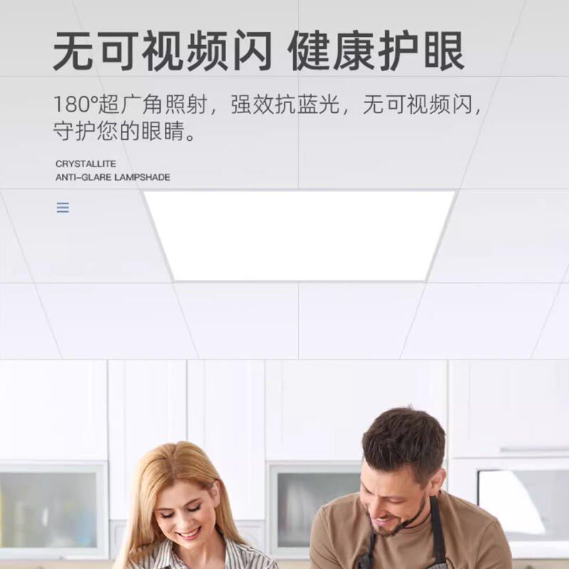 集成吊顶legd平板灯厨房卫生间天花板嵌入式铝扣面板灯吸顶过道
