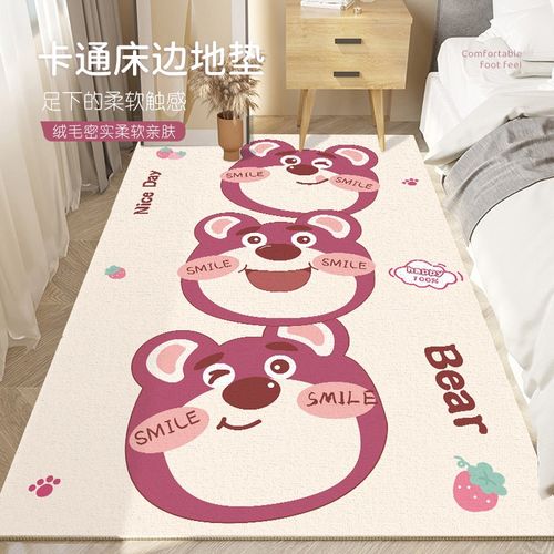 卡通地毯卧室床边毯主卧儿童房床前长条防滑垫客厅衣帽间沙发地垫