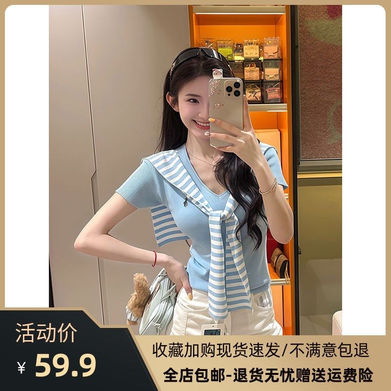 纯欲气质V领短袖T恤外搭条纹披肩女装夏季新款修身显瘦高级感上衣