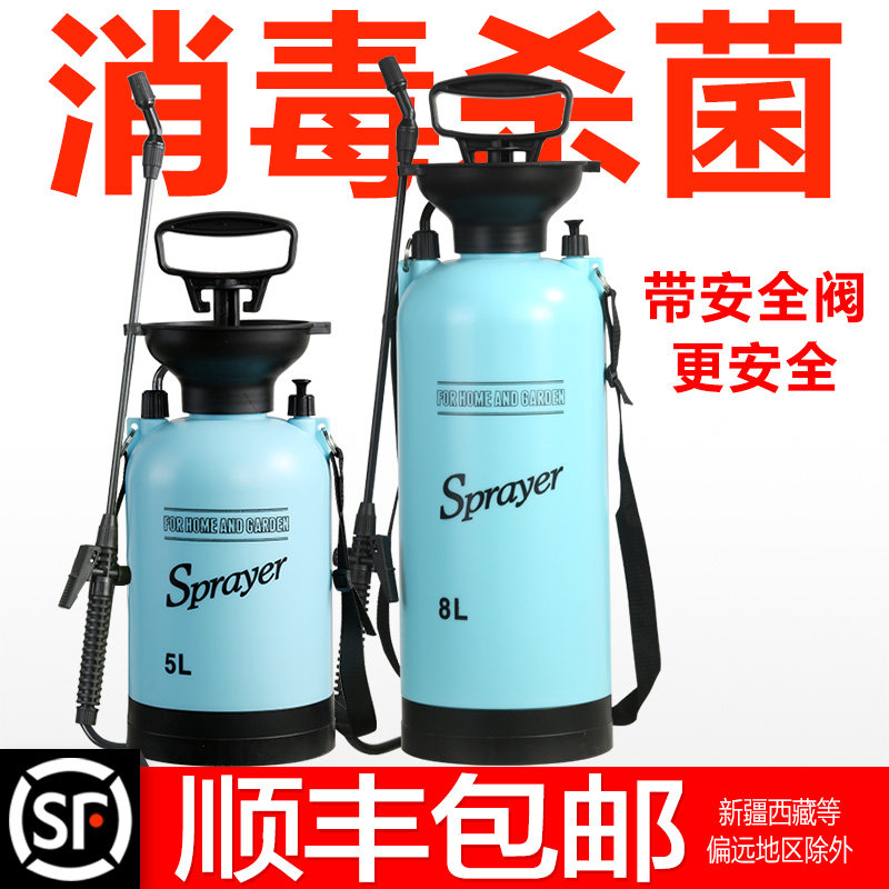 8L农用小型喷水壶园艺喷壶浇花洒水洗车高压农用手动气压式喷雾器