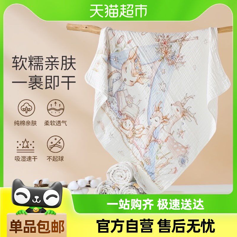 婴儿浴巾纱布纯棉超柔吸水新生y儿盖毯初生宝宝儿童洗澡专用6层a