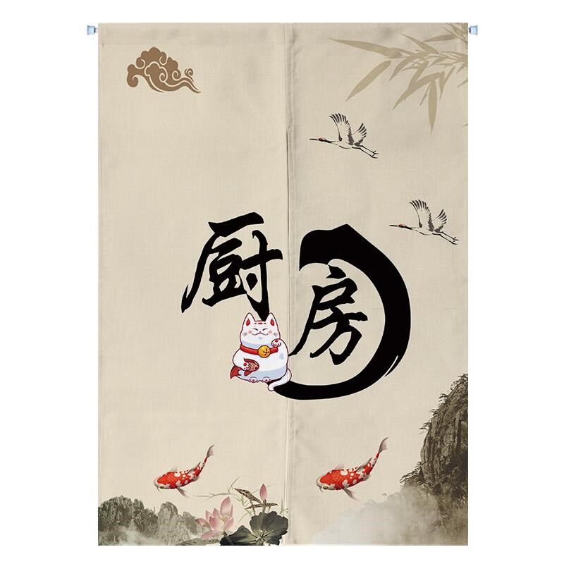 定制日式防油烟厨房门帘饭店餐z厅个性隔断半帘装饰遮挡布艺挂帘