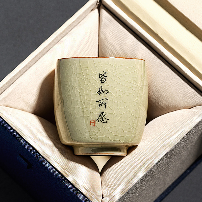 老陶泥私人e定制主人杯茶杯单杯陶瓷写字品茗杯功夫茶具家用茶盏