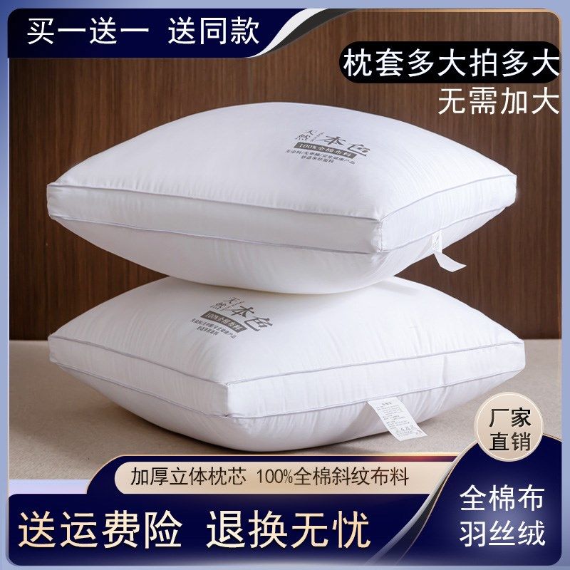 全棉抱枕芯内胆内芯靠垫芯40 45 50正方形纯棉床头沙发靠背靠枕芯