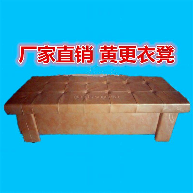 浴室更衣凳换鞋凳休息凳泳池洗浴中心沙发坐凳洗澡座椅黄革更衣凳