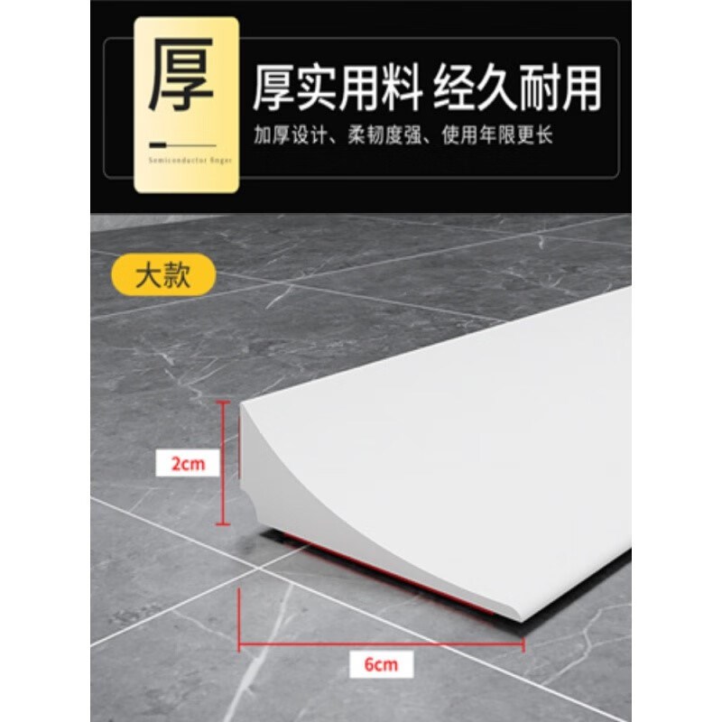 2022浴室柜台面挡水条厨房台面挡水条浴室柜洗手盆缝隙防水条卫