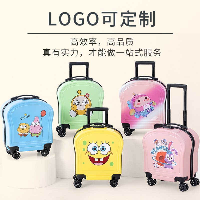 渐变色儿童拉杆箱定制lpogo图18寸小型旅行箱卡通可爱小学生密码