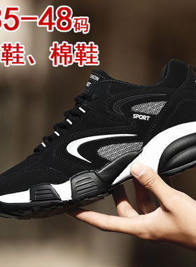 新款潮中年男人鞋子40岁50爸爸鞋秋冬季平底休闲运动鞋加绒波鞋男