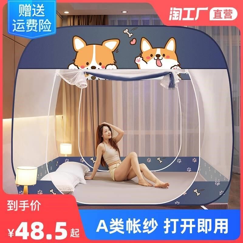 免安装蚊帐家用2022新r款高端宝宝防摔床幔加密加粗支架卧室蒙古