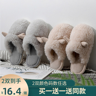 买1送1棉拖鞋女冬季室内情侣居家可爱厚底保暖毛绒拖鞋男冬款家用