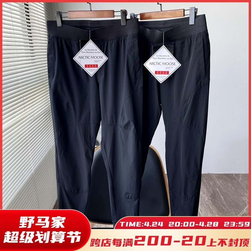袅!大身多处立裁!专业户外功能弹力面料!夏季男轻薄束口休闲裤