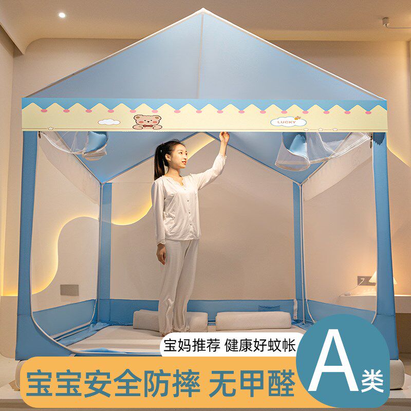 防摔儿童蚊帐2023新款家用w卧室婴儿免安装蒙古包防止掉床90x190