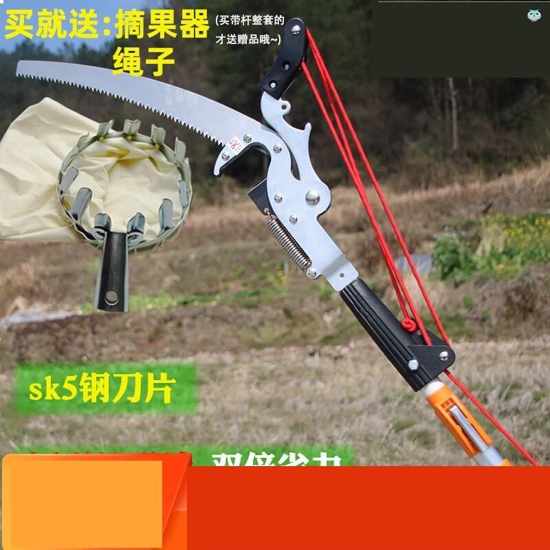 德国品质高枝剪伸缩高空修枝剪锯树枝修剪果树专用修枝剪刀园林,畜牧/养殖物资,赶猪器,淘宝优惠券,粉丝福利购,淘宝优惠卷