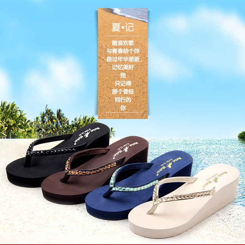 夏人字拖女坡跟h学生旅游简约沙滩鞋户外防磨洗澡防滑夹趾砖石拖
