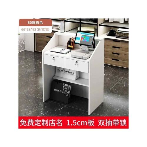 前台桌接待台公司吧台桌子柜台商用店铺小型服装店理发店收银台厂
