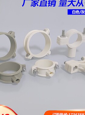 pvc管卡20水管固定卡扣25卡箍抱箍32ppr管吊P码40灰色塑料配件管