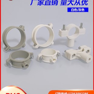 pvc管卡20水管固定卡扣25卡箍抱箍32ppr管吊P码40灰色塑料配件管