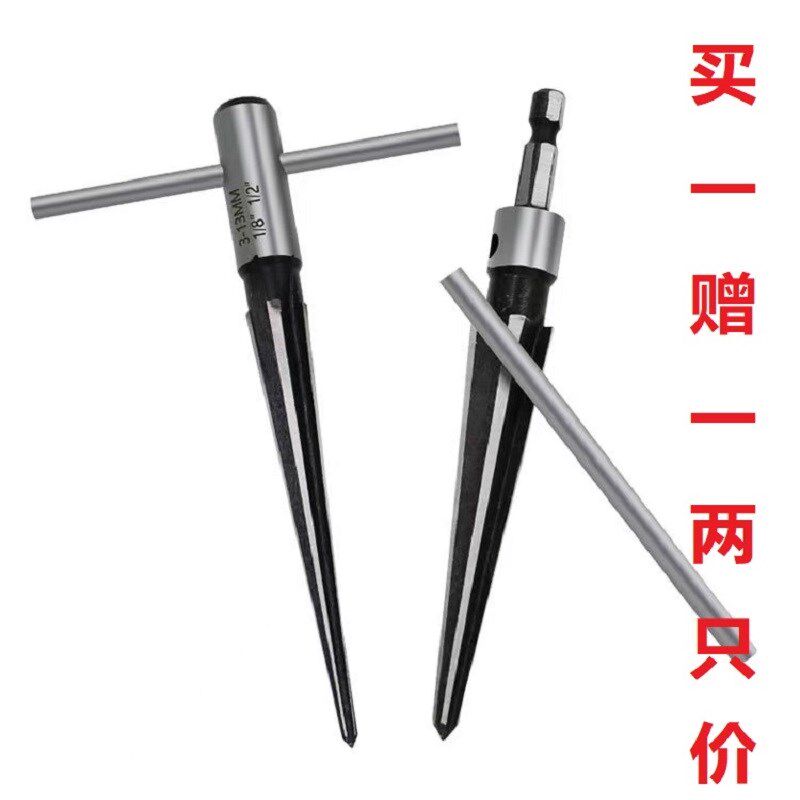 二胡琴轴扩孔工具钻孔钻头京胡担子钻N孔电动手动两用铰刀