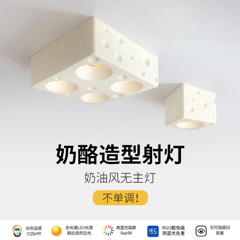 全光谱护眼客厅led明装射灯无主灯免开孔走廊玄关防眩光斗胆筒灯