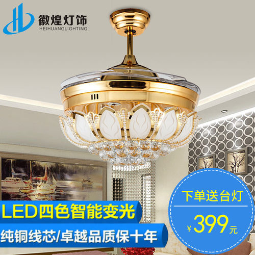 欧式隐形扇水晶隐形风扇灯卧室风扇吊灯餐厅风P扇灯客厅吊扇灯静