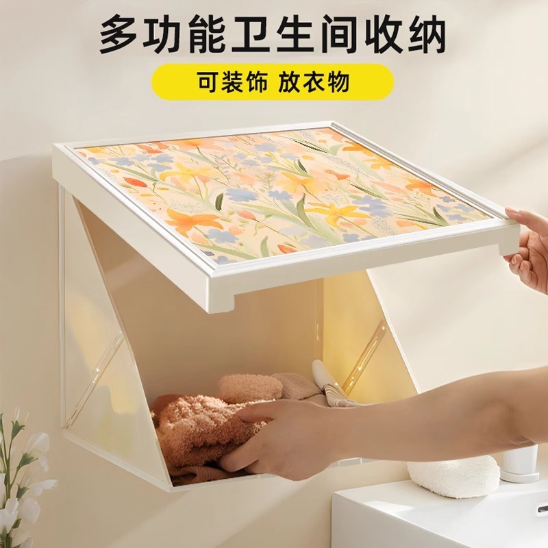 奶油风浴室壁画洗澡放衣服神器卫生间收纳箱壁挂画防水折叠置物架