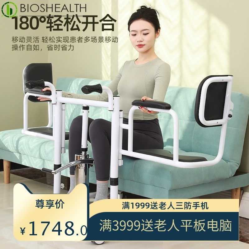 液压移位椅多功能老人护理转移器洗澡推车瘫痪病人家用移位坐便椅