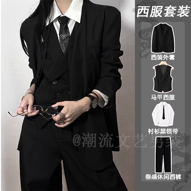 禁欲系黑色西服套装男春秋高级感礼服外套修身中性风背心西装马甲