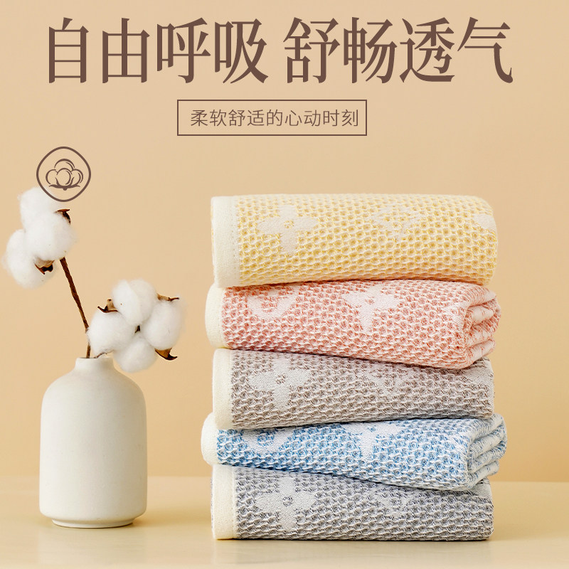 洗脸毛巾 纯棉家用 纱布薄款大人 成人全棉 月子产妇棉麻棉纱2条