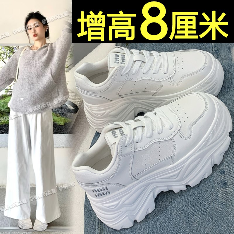 厚底老爹鞋女2025新款春季轻便百搭内增高L女鞋休闲运动松糕小白