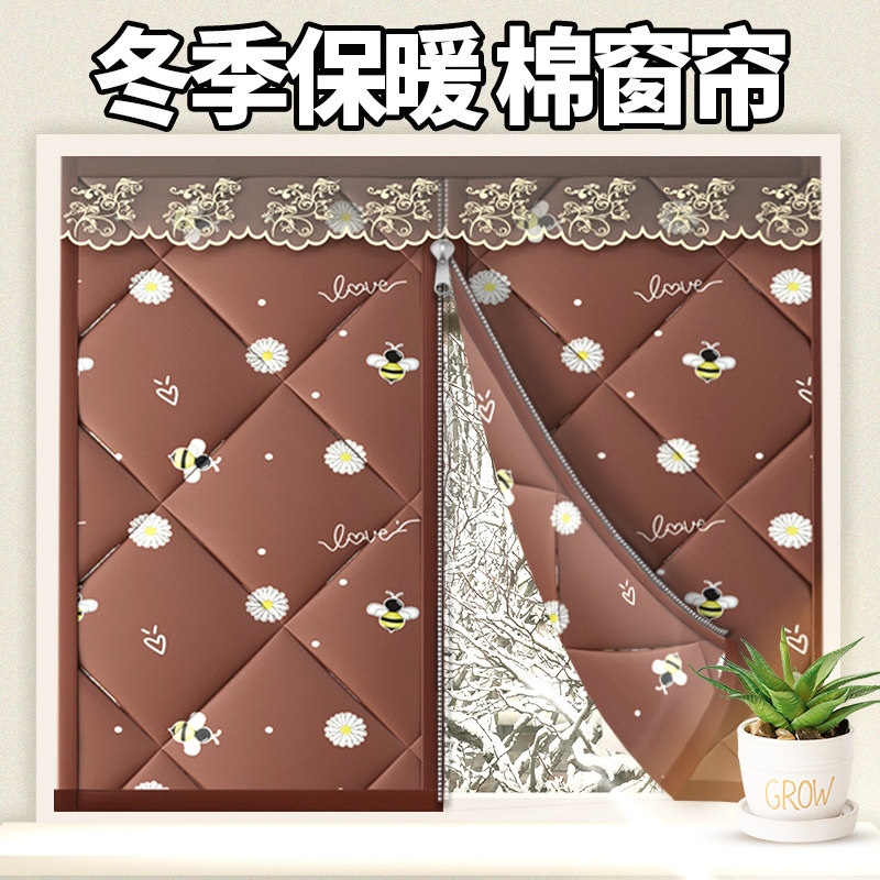加厚保暖棉窗帘挡风防风防尘卧室密封窗户冬季防寒防冻保温膜神器