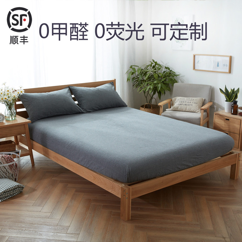 全棉水洗棉床单床笠单件定u制 纯棉席梦思防滑保护套薄垫床罩定做