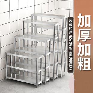 45x20宽25x60长55/70x35cm50x40厨房不O锈钢置物架冰箱缝隙收纳架