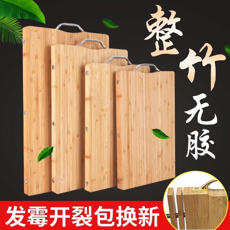 竹菜板砧板无胶擀面案板加厚实心竹菜板粘板家用厨房刀板抗菌防霉