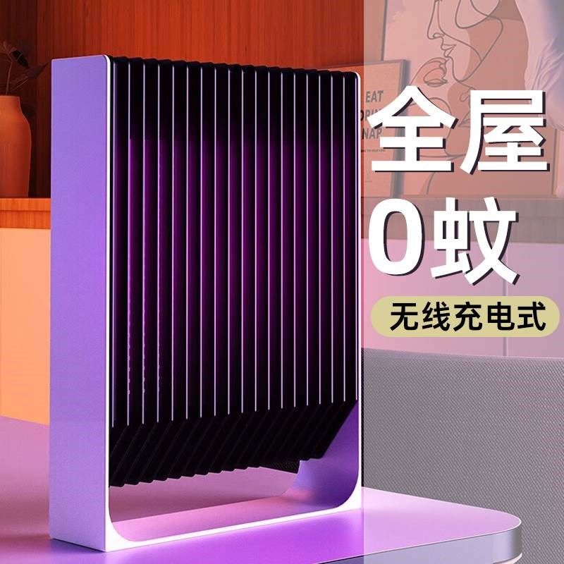 灭蚊灯家用室内电蚊器商铺用挂墙餐厅饭店防诱苍蝇去蚊子驱蚊神器